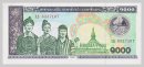 Laos PDR 1988-98 1000Kip A